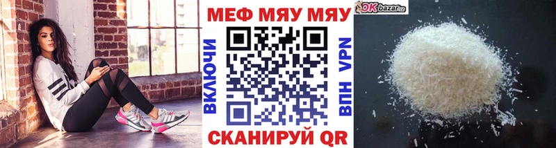 Купить Нижние Серги COCAIN  МАРИХУАНА  Вейп ТГК  APVP  ГАШ  Меф мяу мяу 