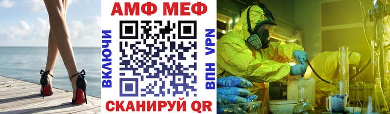 купить  сайты  Нижние Серги  АМФ VHQ 