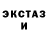Экстази Cube Haley Winner