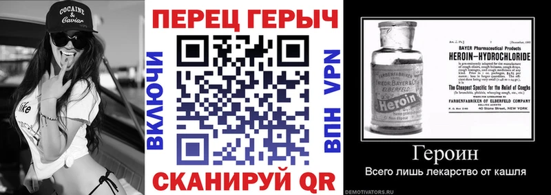 это клад  Нижние Серги  Героин Heroin 