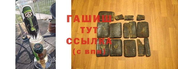 spice Белокуриха