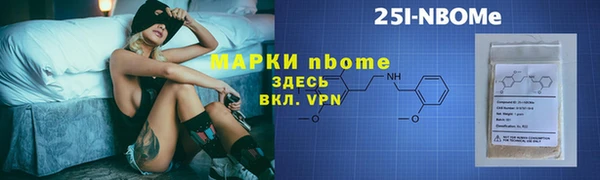 spice Белокуриха