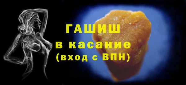 spice Белокуриха