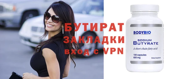 spice Белокуриха