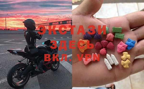 spice Белокуриха