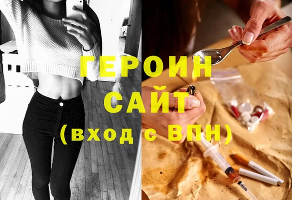 spice Белокуриха
