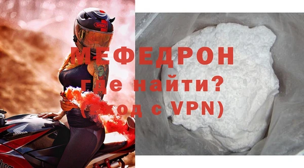 spice Белокуриха