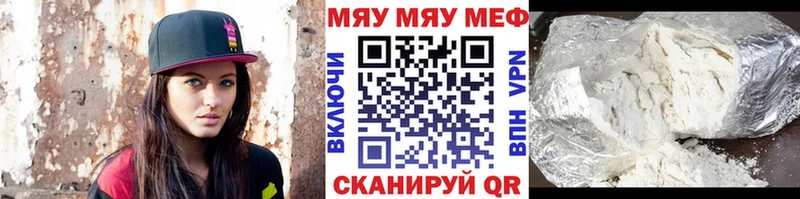 цены   Нижние Серги  Мефедрон VHQ 