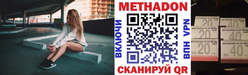 магазин  наркотиков  Нижние Серги  Метадон methadone 