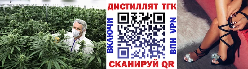 ОМГ ОМГ ONION наркота Нижние Серги ТГК вейп с тгк